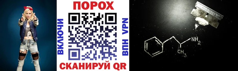 АМФ 97%  Люберцы 