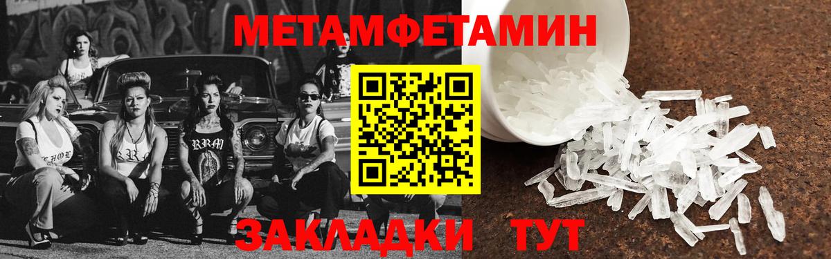 АМФЕТАМИН  АМФ 97%  Вход с VPN  АМФЕТАМИН  Люберцы 