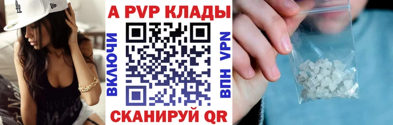 А ПВП СК КРИС  omg онион  Люберцы 