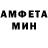 Амфетамин 98% Leman Mamedova