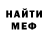Кетамин VHQ Mejak Channel
