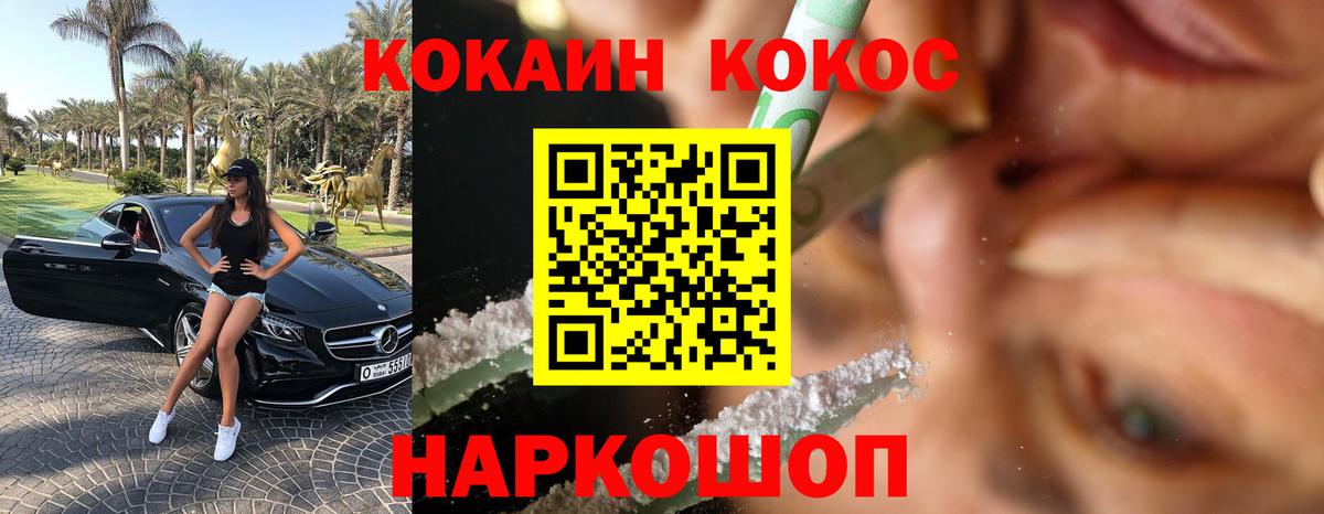 Кокаин Боливия Люберцы