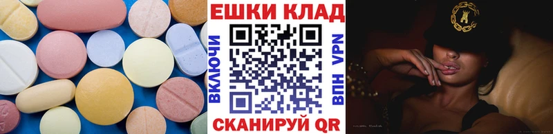 Экстази таблы  Люберцы 