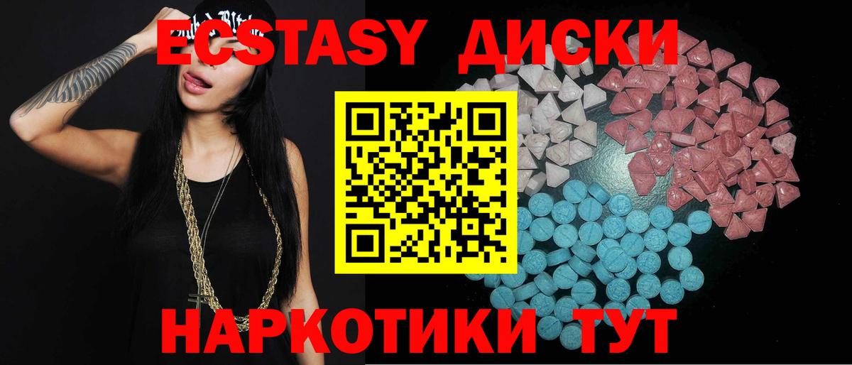 Люберцы  ЭКСТАЗИ 99%  Вход с VPN  ЭКСТАЗИ  ЭКСТАЗИ louis Vuitton 