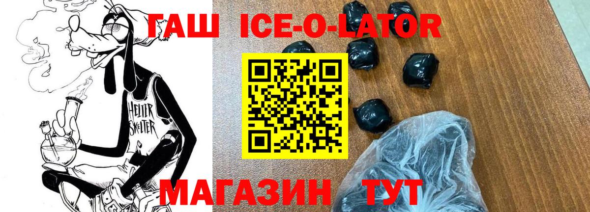 Гашиш VHQ Люберцы