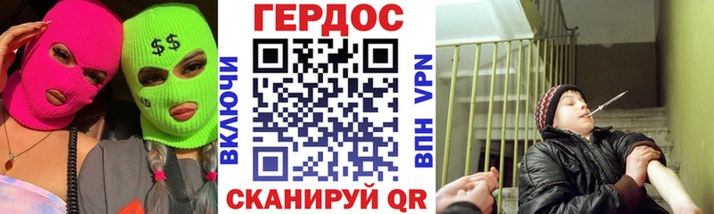 хочу наркоту  Люберцы  Героин VHQ 