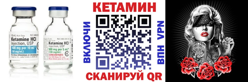 даркнет телеграм  кракен ССЫЛКА  Люберцы  КЕТАМИН VHQ 