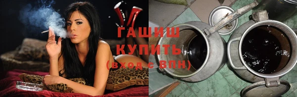 марихуана Алексеевка