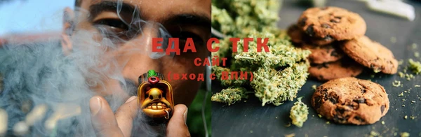кристаллы Алзамай