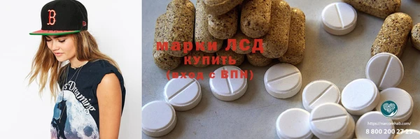 кристаллы Алзамай