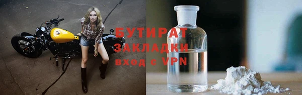 стаф Алексин