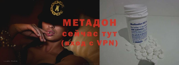 марихуана Алексеевка