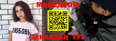 мдма Ефремов