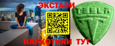 соль курить ск Волгодонск