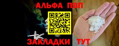 мефедрон Волжский