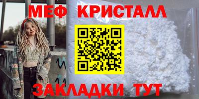ешки Волжск