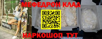 ешки Волжск