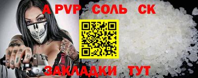ешки Волжск
