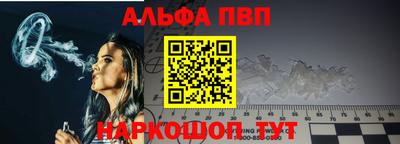 соль курить ск Волгодонск