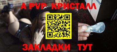 ешки Волжск