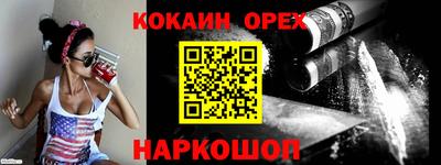 мефедрон Волжский
