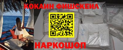 мефедрон Волжский