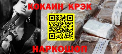 шишки Железногорск