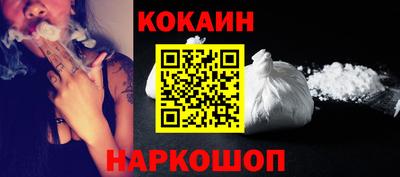 мефедрон Волжский