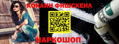 мефедрон Волжский