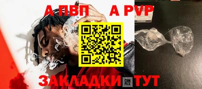 соль курить ск Волгодонск