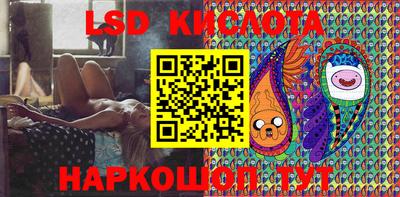 соль курить ск Волгодонск