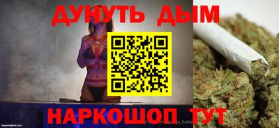 соль курить ск Волгодонск