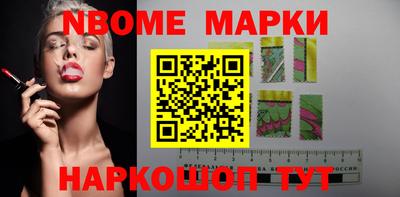 мефедрон Волжский