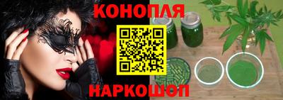 соль курить ск Волгодонск