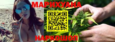 соль курить ск Волгодонск