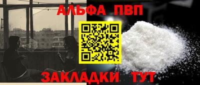 мефедрон Волжский