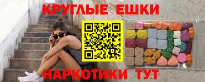 мефедрон Волжский