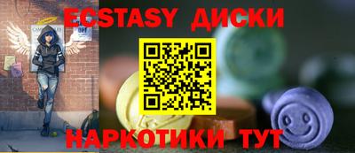 соль курить ск Волгодонск