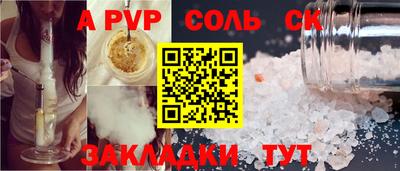 ешки Волжск