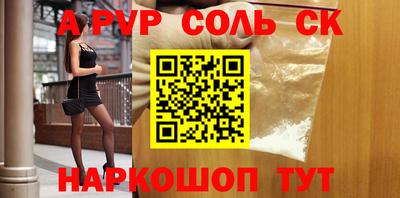 ешки Волжск