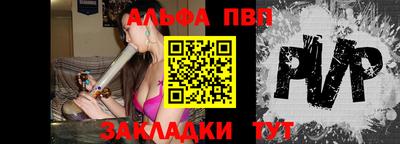 соль курить ск Волгодонск