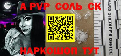 ешки Волжск