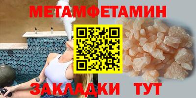 ешки Волжск