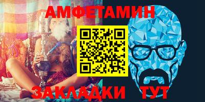 соль курить ск Волгодонск