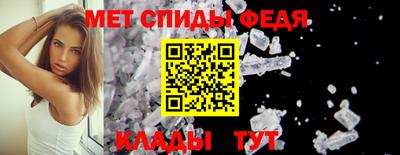 мефедрон Волжский