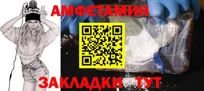 соль курить ск Волгодонск