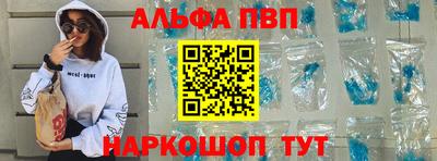 соль курить ск Волгодонск