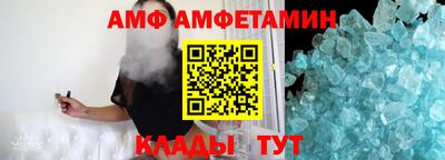 мефедрон Волжский