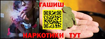 соль курить ск Волгодонск