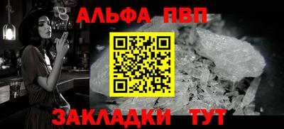 мефедрон Волжский